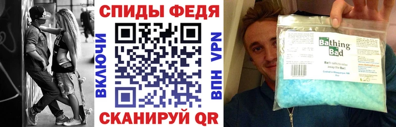 АМФ 98%  Купить закладки  Белореченск 
