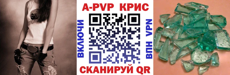 Альфа ПВП СК  Купить где  Белореченск 