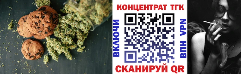 Cannafood конопля  Купить закладки  Белореченск 