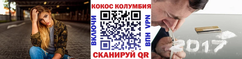 КОКАИН 97%  Купить закладки  Белореченск 