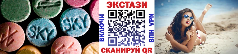 Ecstasy ешки  Купить  Белореченск 