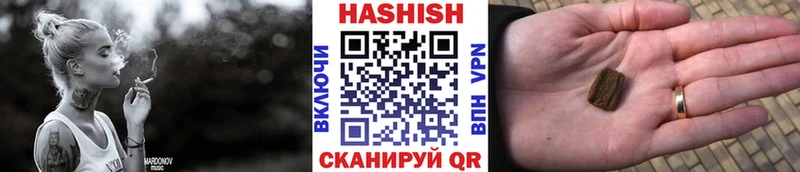 Купить закладки  Белореченск  ГАШИШ гашик 