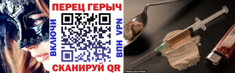 Купить где  Белореченск  ГЕРОИН герыч 