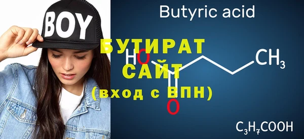 Альфа ПВП Дубна
