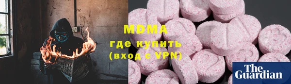 кокаин премиум Алексин