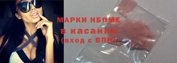 синтетический гашиш Дрезна