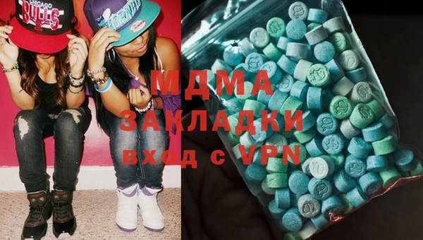 мефедрон Аркадак