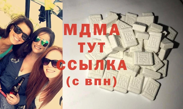 мдма Арсеньев