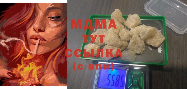 мдма Арсеньев