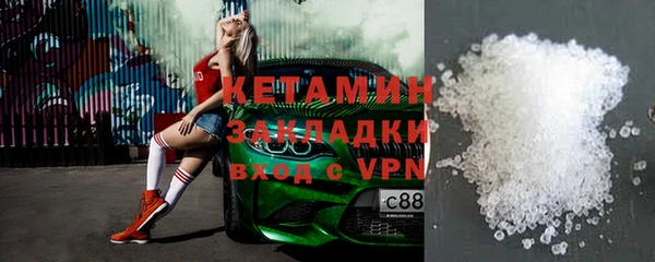 мефедрон Аркадак