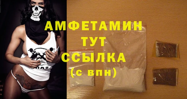 мефедрон Аркадак