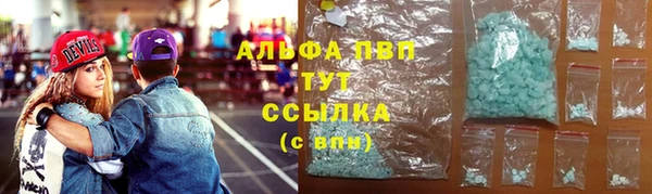 мефедрон Аркадак