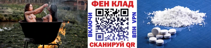 МЕТАМФЕТАМИН кристалл  Купить где  Белореченск 