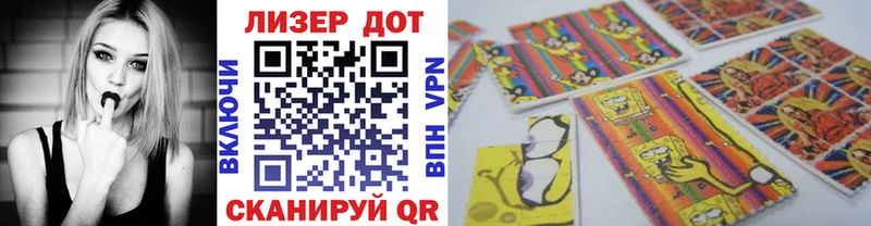 Купить закладки  Белореченск  Наркотические марки 1,5мг 