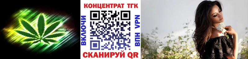Купить  Белореченск  Дистиллят ТГК жижа 