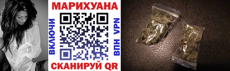 Бошки Шишки Ganja  Купить где  Белореченск 